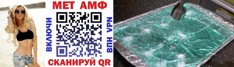 АМФЕТАМИН Розовый  Дальнегорск 