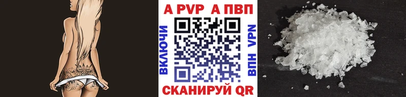 А ПВП крисы CK  купить   Дальнегорск 