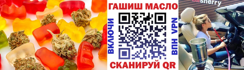Cannafood конопля это как зайти Дальнегорск
