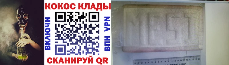 кракен Дальнегорск Cocaine Fish Scale цены