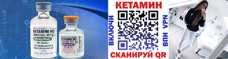 КЕТАМИН ketamine купить наркотики сайты Дальнегорск