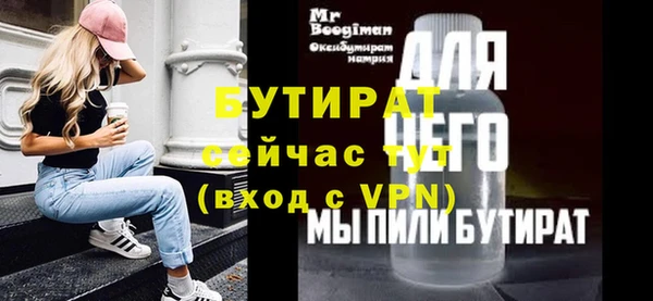 ECSTASY Вязники