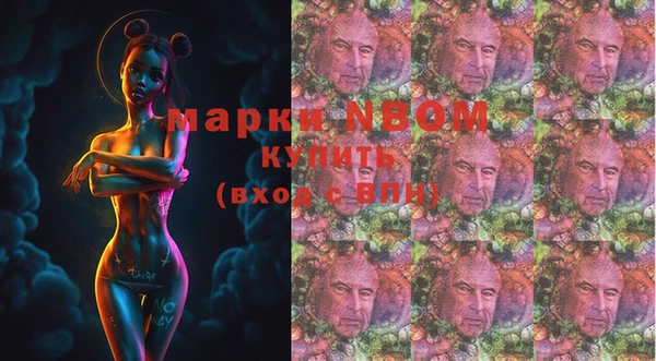 наркотики Богданович