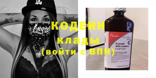 кокаин VHQ Богородск