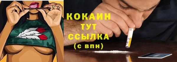 наркотики Богданович