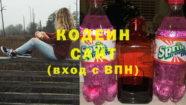 spice Вязьма