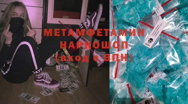 наркотики Богданович