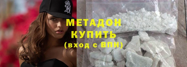 наркотики Богданович