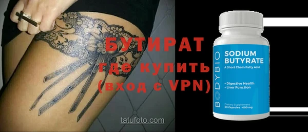 кокаин VHQ Богородск