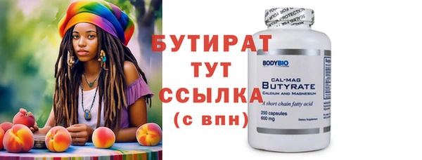 шишки Богородицк