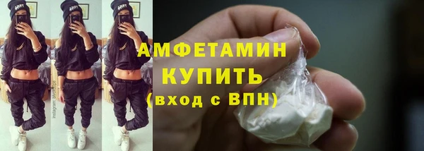 мдма Вяземский