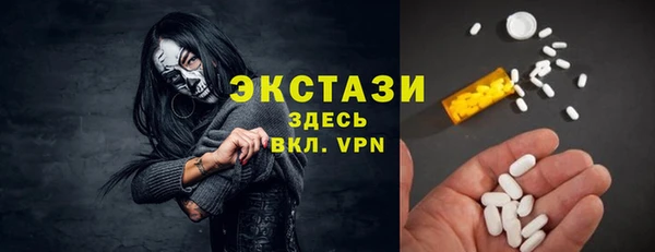 наркотики Богданович