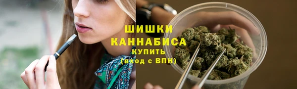 кокаин VHQ Богородск