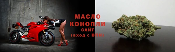 наркотики Богданович