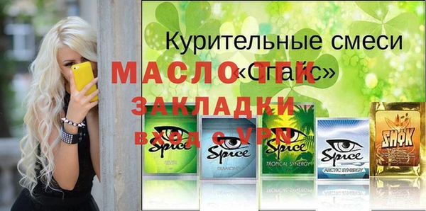 наркотики Богданович