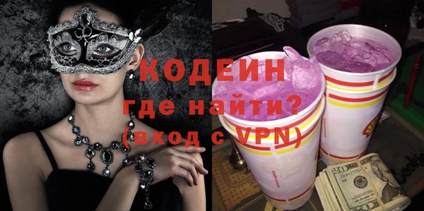 кокаин VHQ Богородск