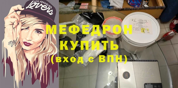 шишки Богородицк