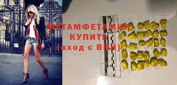 наркотики Богданович
