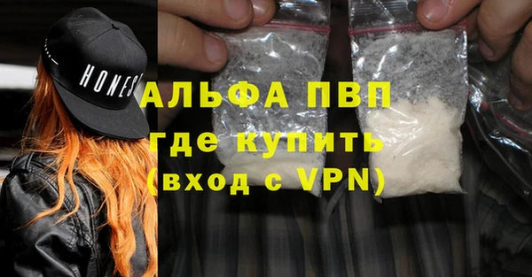 кокаин VHQ Богородск