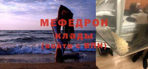 шишки Богородицк
