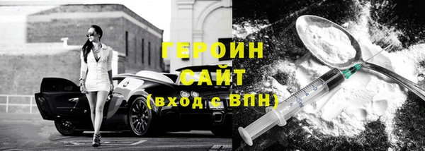 шишки Богородицк