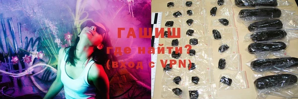 кокаин VHQ Богородск