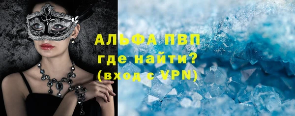 кокаин VHQ Богородск