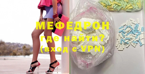 наркотики Богданович