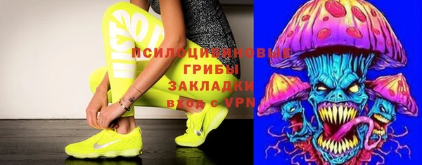 кокаин VHQ Богородск