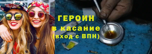 шишки Богородицк