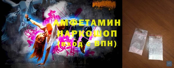 кокаин VHQ Богородск