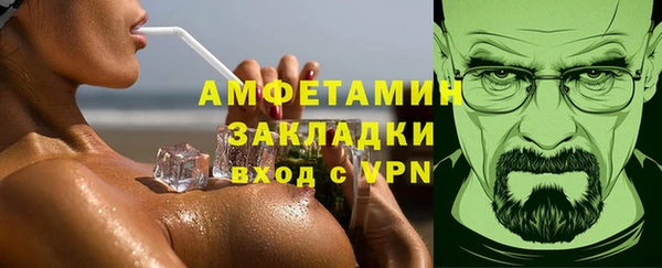 кокаин VHQ Богородск