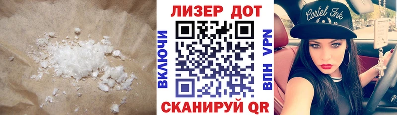 Лсд 25 экстази кислота  Дальнегорск 