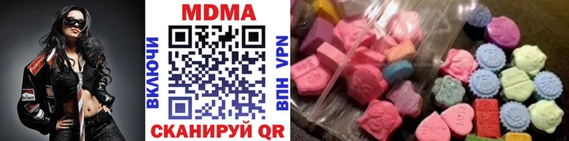 площадка клад  Дальнегорск  MDMA молли  где найти   ссылка на мегу как войти 