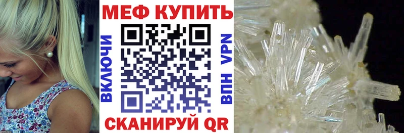 закладка Дальнегорск Меф mephedrone