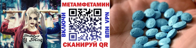 Первитин пудра блэк спрут зеркало Дальнегорск
