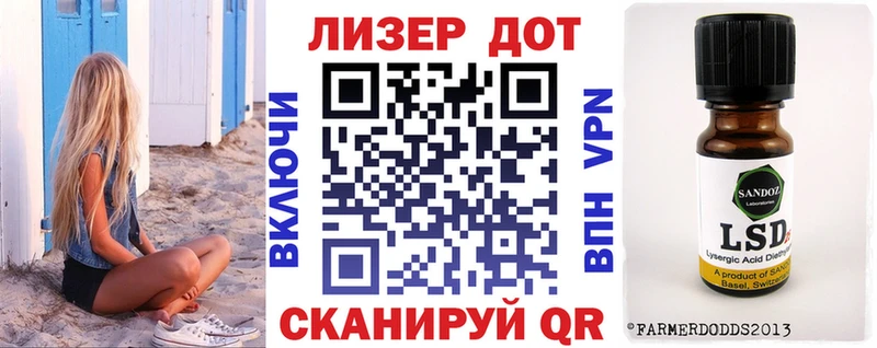 наркотики  Дальнегорск  Марки NBOMe 1,8мг 