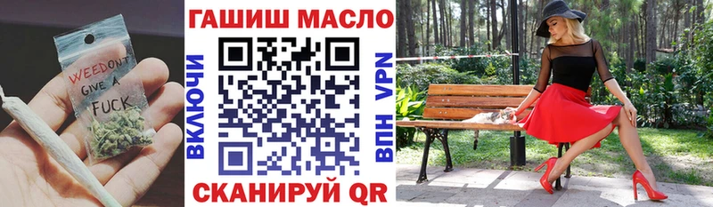 Дистиллят ТГК Wax  где купить   Дальнегорск 